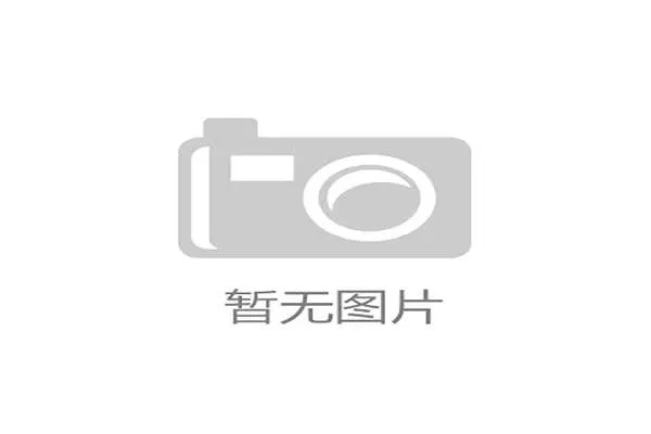 卡塔尔财团注资续约协议曝光，巴黎圣日耳曼财政健康获保障