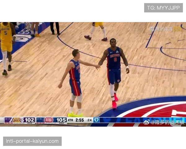 战报：活塞惜败，最后时刻发边线球5秒违例如同赛季缩影