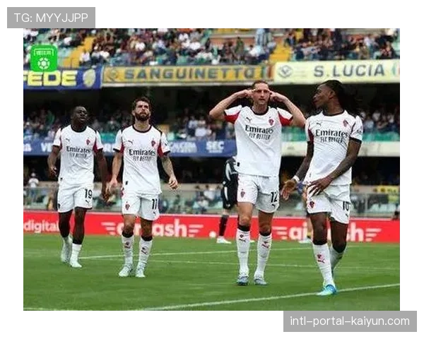 AC米兰客场1-0力克维罗纳，拉比奥打入制胜球